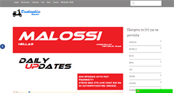 Desktop Screenshot of malossi.gr